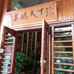 美鸽天下(魁奇店) User Photo