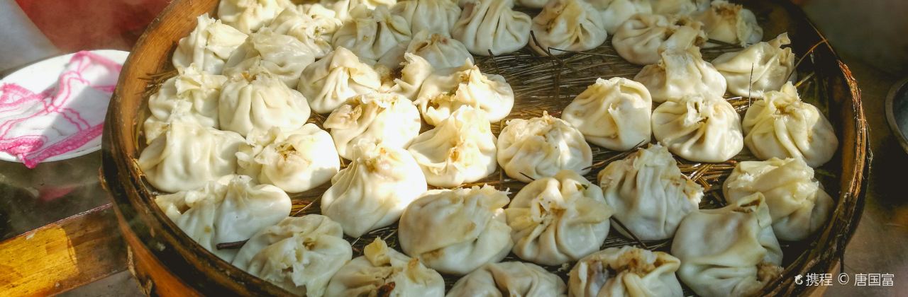 德润福严氏烧麦总店(友谊路总店)