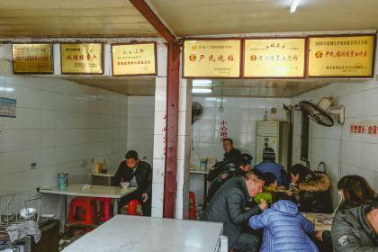 德润福严氏烧麦总店(友谊路总店)