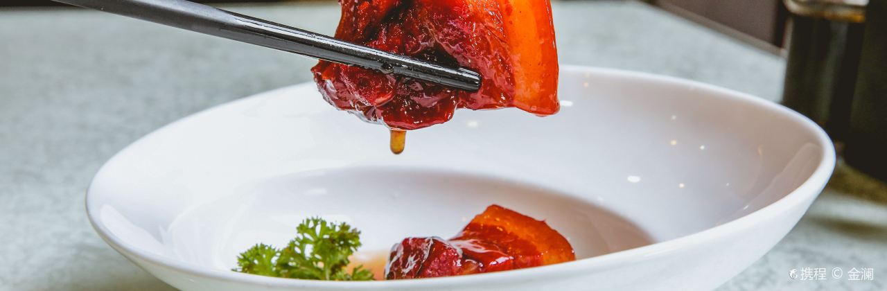 Ban Yuan Private-home Cuisine