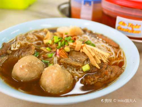 Yee Fung Laksa