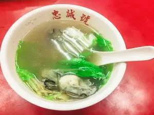 Zhong Cheng Hao