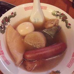 Rajio Japanese Public House User Photo