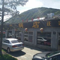 永紅鐵鍋店(地方特色鐵鍋燉菜)張用戶圖片