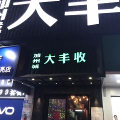 Jiazhou·dafengshouyuzhuang (jiazhoucheng) User Photo