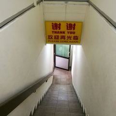 Lou Wong Bean Sprout Chicken ảnh của người dùng