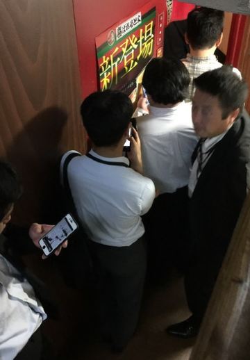 一蘭拉麵(新橋店)