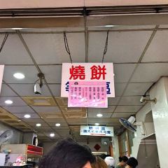 興隆居 User Photo