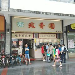 BEI XIANG YUAN User Photo
