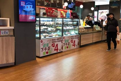 85度C(石狮狮城店)