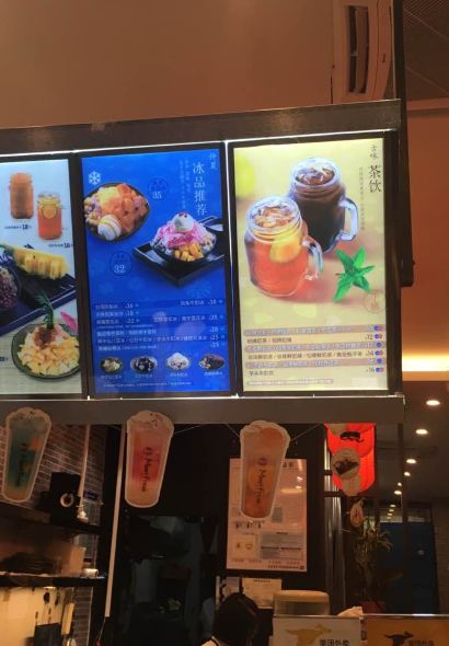 鲜芋仙(张家港杨舍老街店)