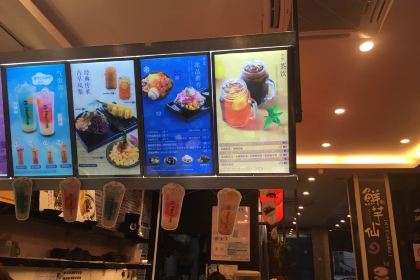 鲜芋仙(张家港杨舍老街店)