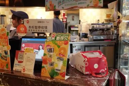 85度C(高邮世贸金街店)