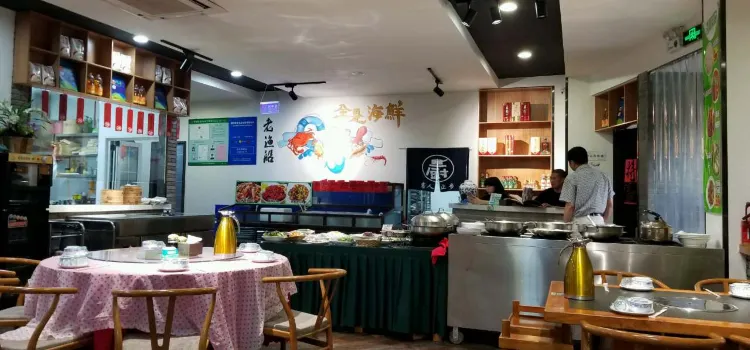 Laoyuchuan Dumpling House