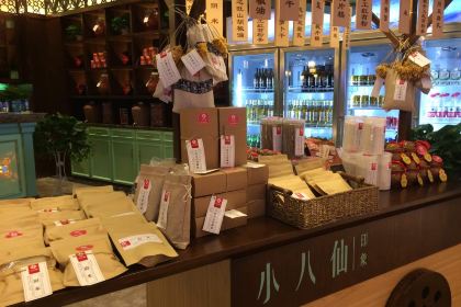 小八仙·精品川菜(源著店)