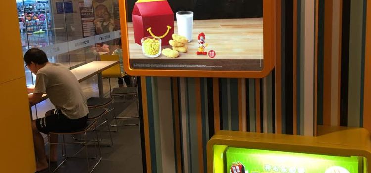 麦当劳(永康大道店)
