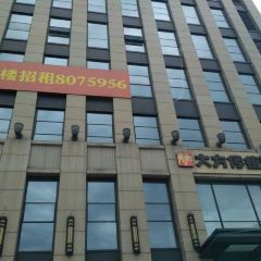 大方传统菜(武康德蓝广场店) User Photo