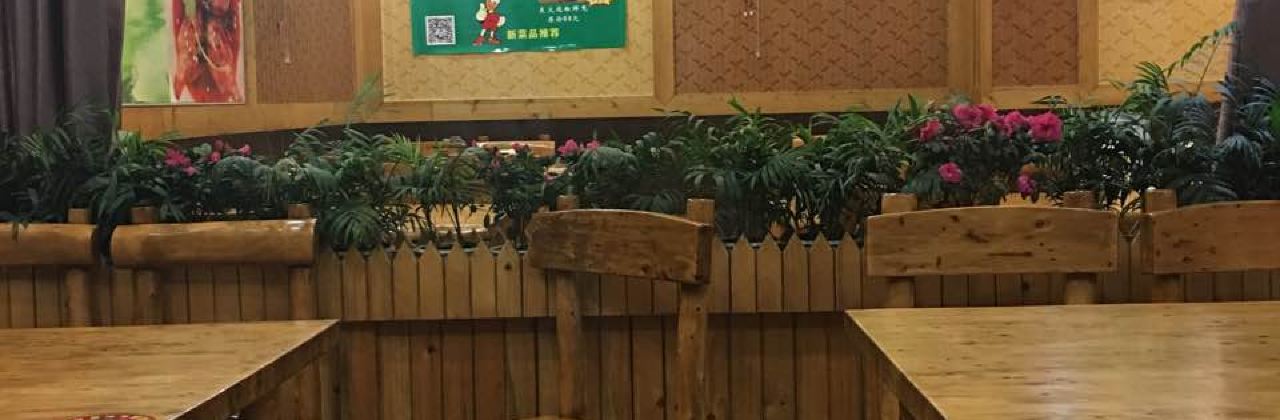 Liangzhiyongweiweiyanaoke (taikangdonglu)