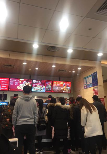 肯德基(诸暨永利店)