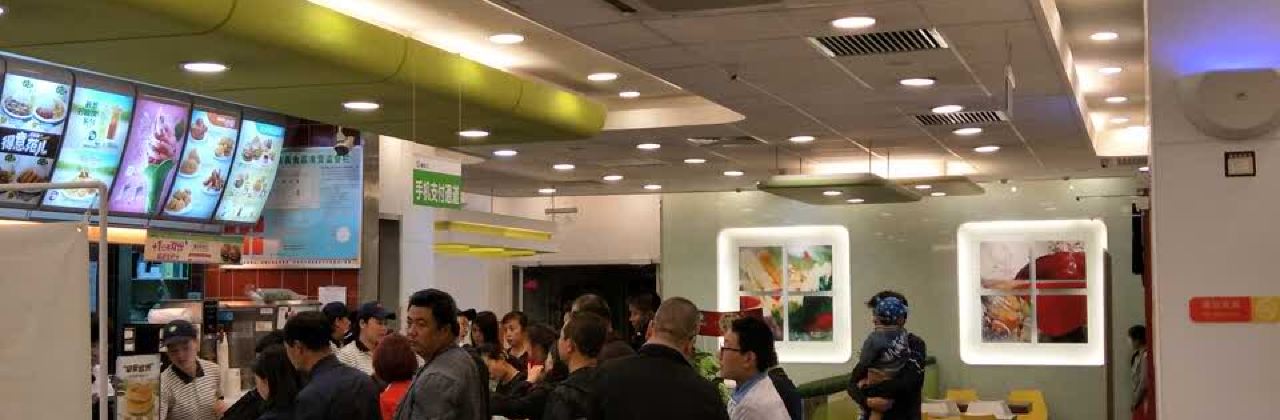 德克士(帝豪广场店)