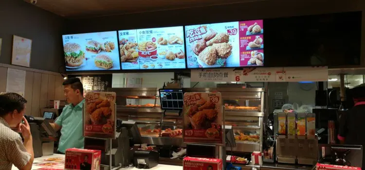 KFC (ganzhou)