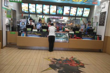 Dicos (chuangzhitiandi)