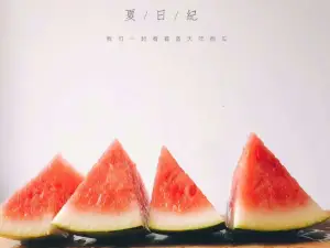 7°圣代(阿胶店)