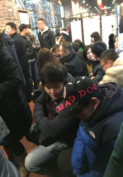 Niujie Halal Man Heng Ji