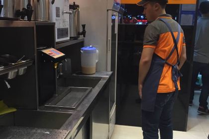 DOU KE SHI DA ER DIAN