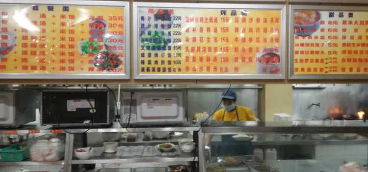 Lingli Fast Food (jiangnan)