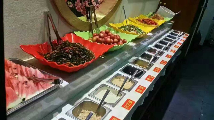 SAN GUO YAN YI NA HUAN LU DIAN