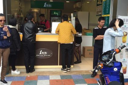 1点点(金山明珠店)