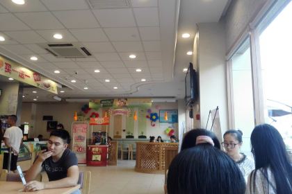 Dicos (daxuechengxijie)