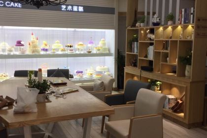 蒲公英(解放路店)