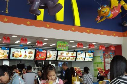 McDonald's (heyuan)