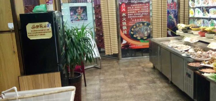 福瑞极品馅饼(凌河小区店)