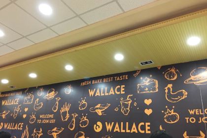 华莱士(六一路店)