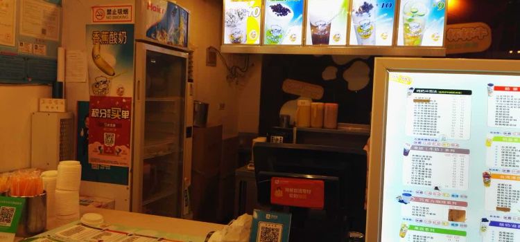 牛杯杯飲品(薩家灣店)