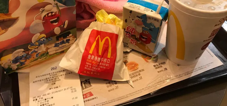 McDonald's (huanchengdonglu)
