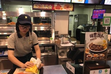 德克士(三元店)