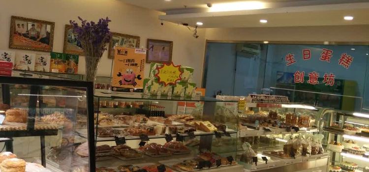 米莎贝尔生日蛋糕(友谊大街店)