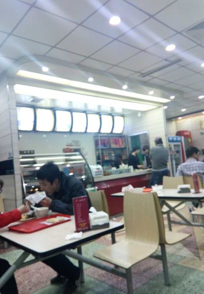 HAO ZI WEI AN PING DIAN