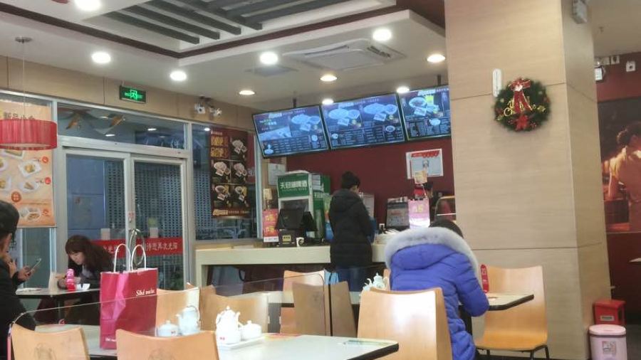 大娘水餃（武宜路四季青服裝城店）