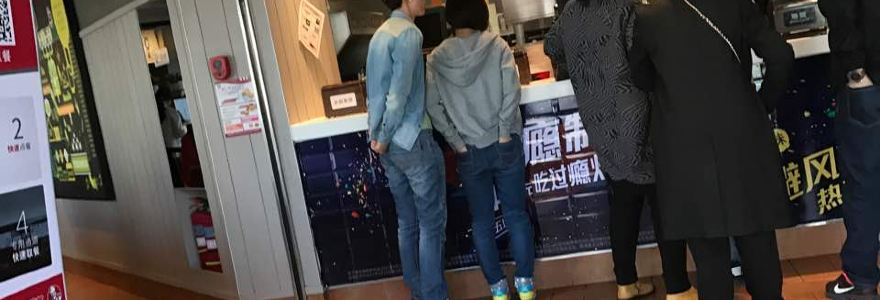 肯德基(齐润发店)