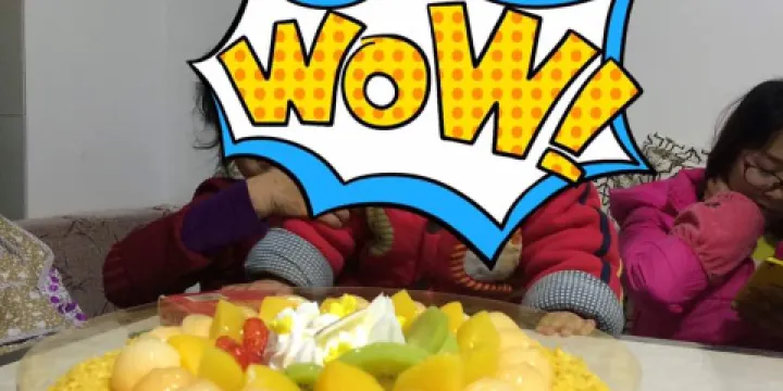 億金蛋糕Ekee(白沙店)