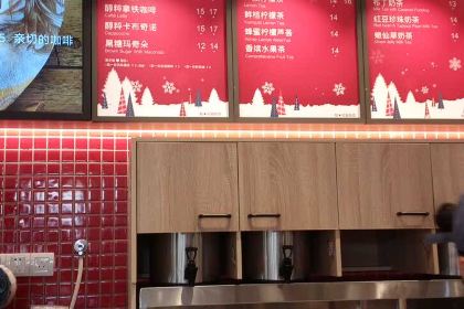 85度C(福州大学城店)