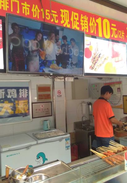 正新鸡排·炸鸡烧烤(郑州彩虹店)