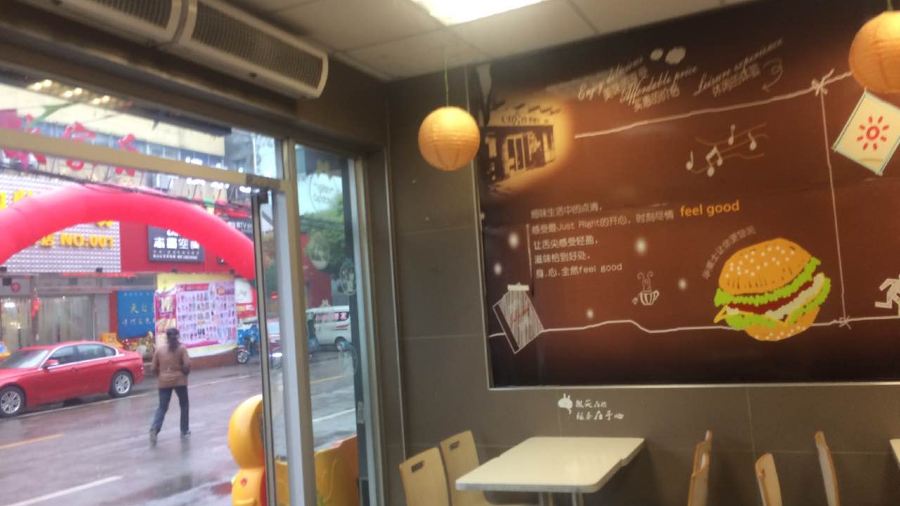 华莱士·全鸡汉堡(陵口店)