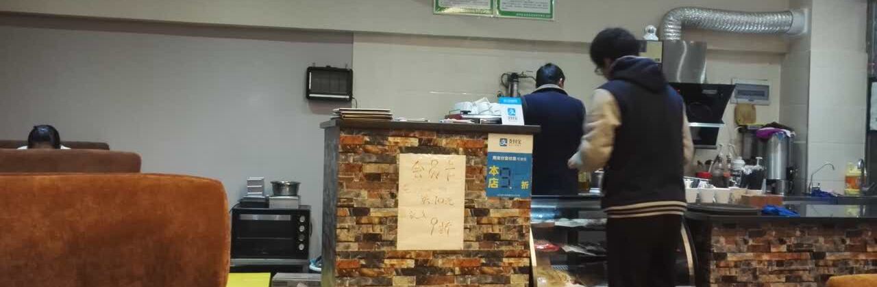 似水年华咖啡(郧西店)