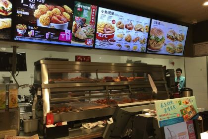 肯德基(韶关风度名城店)